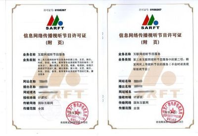 網(wǎng)劇創(chuàng)作熱潮中必須規(guī)避的五大“雷區(qū)”——基于《廣播電視節(jié)目制作經(jīng)營》監(jiān)管視角